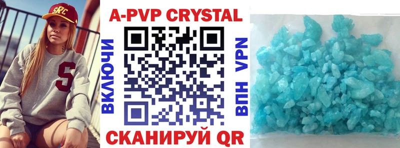 Магазины продажи наркотиков Хасавюрт Кокаин  KRAKEN онион  Меф  A PVP  Лсд 25  ГАШИШ  Конопля 
