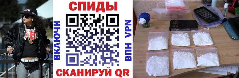 АМФЕТАМИН 97%  Хасавюрт 