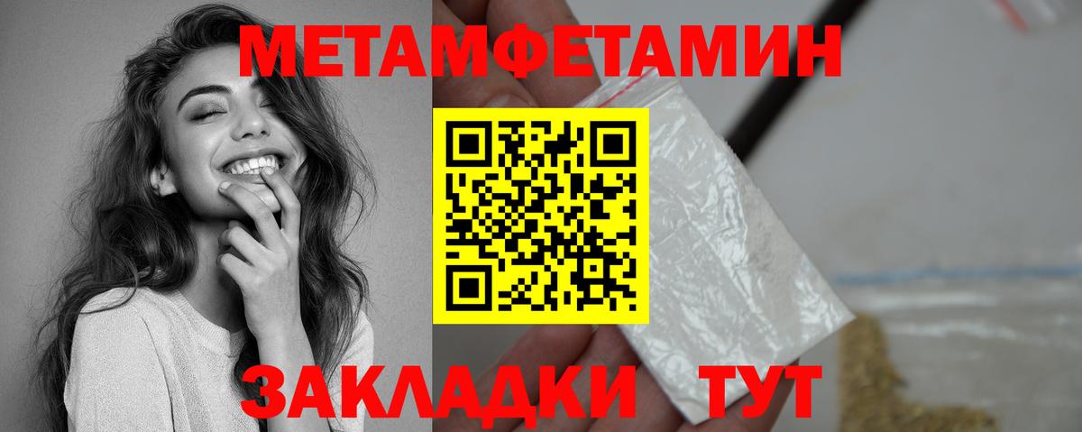 Амфетамин 97% Хасавюрт