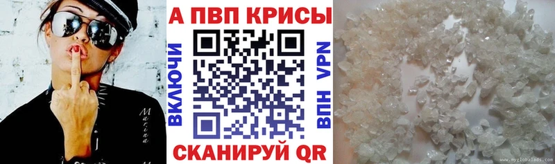 Alfa_PVP мука  Хасавюрт 
