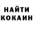 Кетамин VHQ Arda Bilen
