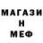 МЕТАДОН methadone FC SLAVER