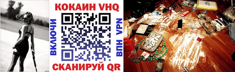 КОКАИН Колумбийский купить Хасавюрт