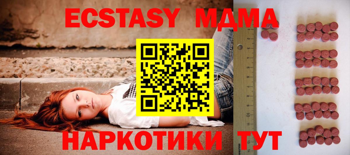 Хасавюрт  Экстази Дубай  ЭКСТАЗИ ешки    tor  Вход с VPN  даркнет сайт 