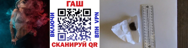 ГАШИШ hashish  hydra вход  Хасавюрт  даркнет сайт 
