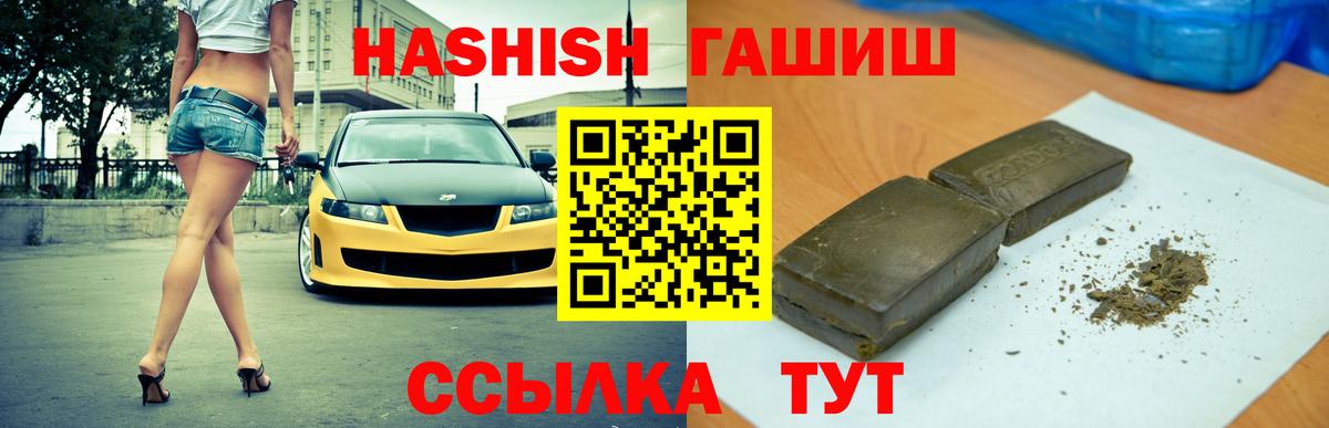 ГАШИШ  Вход с VPN  ГЕРОИН  Меф МЯУ МЯУ   Хасавюрт  АМФ кристаллы  Кокаин 