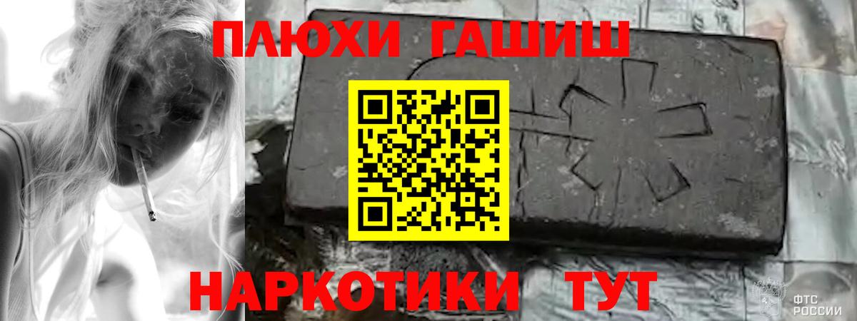 Гашиш индика сатива Хасавюрт