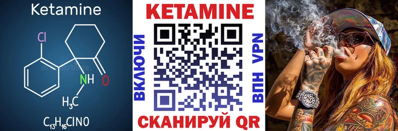 купить закладку  Хасавюрт  Кетамин VHQ 