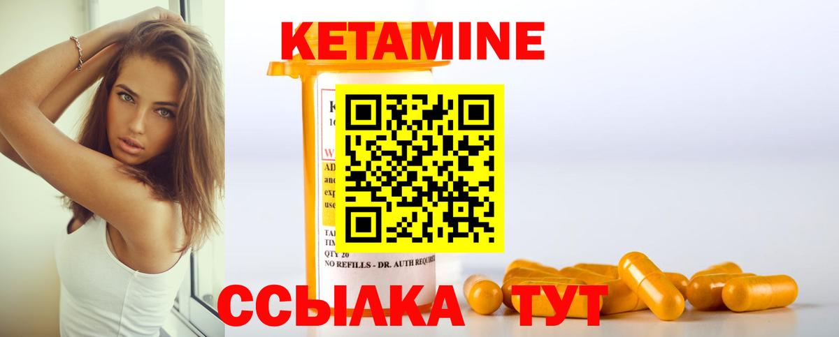 Хасавюрт  Кетамин ketamine  КЕТАМИН VHQ  Вход с VPN 
