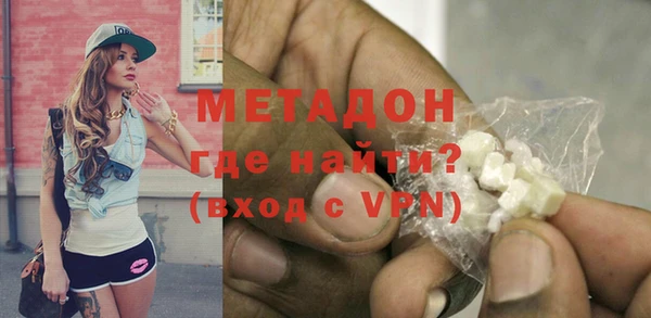 бошки Новокубанск