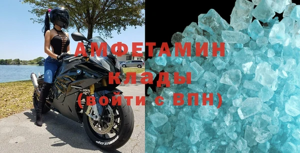 бошки Новокубанск