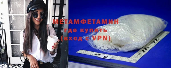 мяу мяу мука Новозыбков