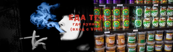 бошки Новокубанск