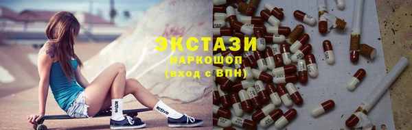 мяу мяу мука Новозыбков