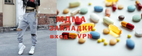 мяу мяу мука Новозыбков