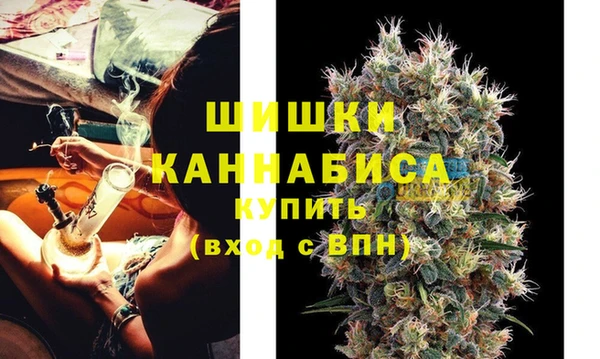 мяу мяу мука Новозыбков