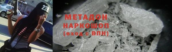 мяу мяу мука Новозыбков