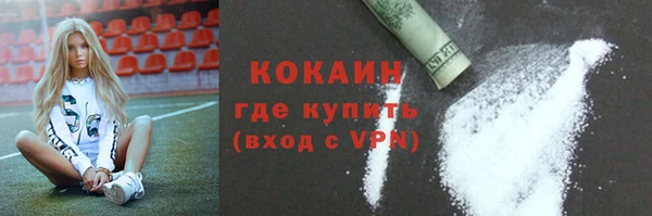 а пвп мука Новодвинск