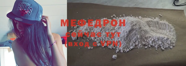 бошки Новокубанск