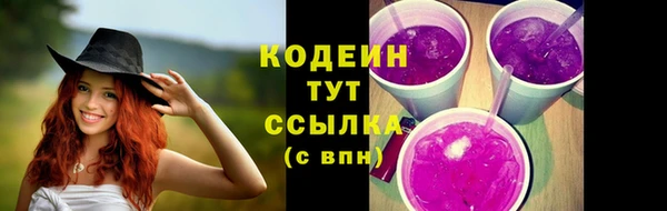 бошки Новокубанск