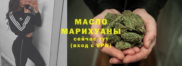 бошки Новокубанск