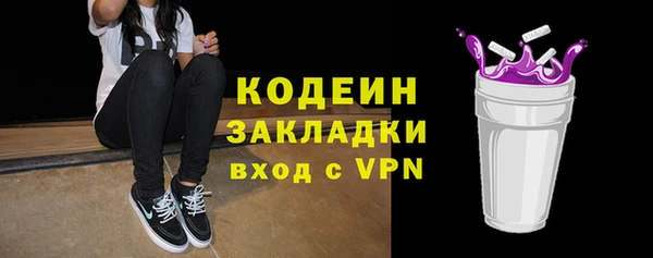 бошки Новокубанск