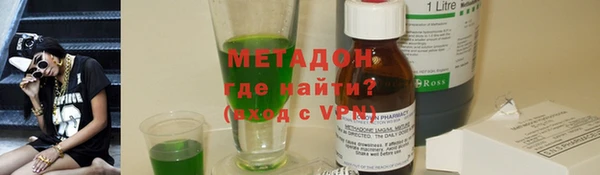 мяу мяу мука Новозыбков