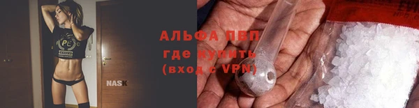 бошки Новокубанск