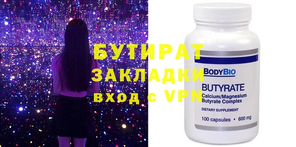 бошки Новокубанск
