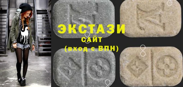 бошки Новокубанск