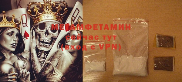 бошки Новокубанск