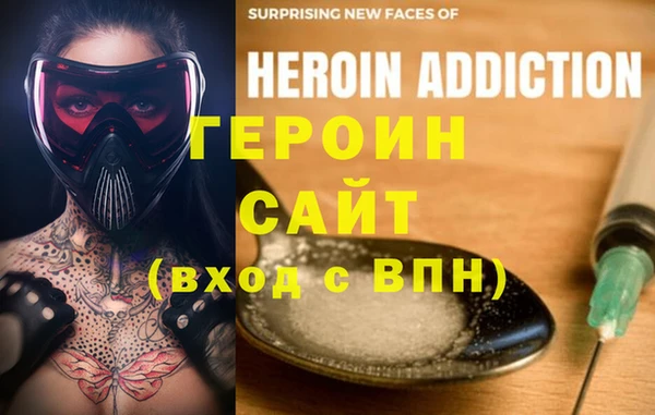 бошки Новокубанск