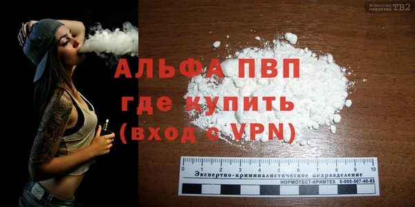 бошки Новокубанск