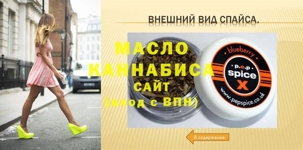 мяу мяу мука Новозыбков