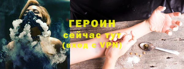 мяу мяу мука Новозыбков