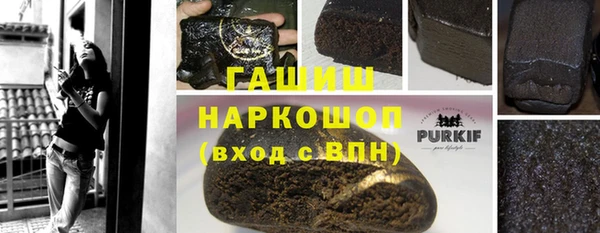 мяу мяу мука Новозыбков