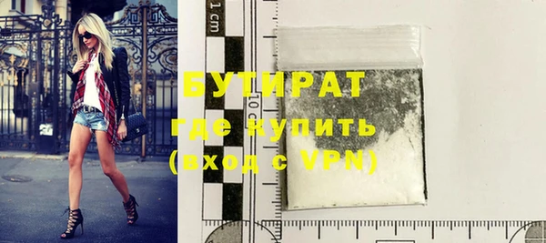 а пвп мука Новодвинск