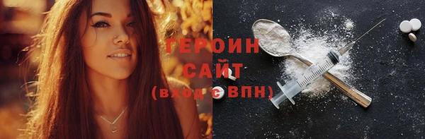 бошки Новокубанск