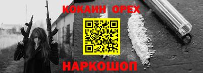 мефедрон Симферополь