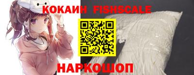 мефедрон Симферополь