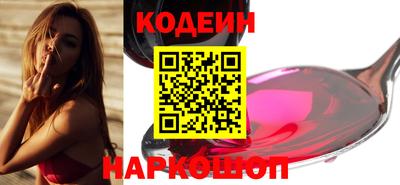 spice Сочи