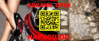 кокаин VHQ Сибай