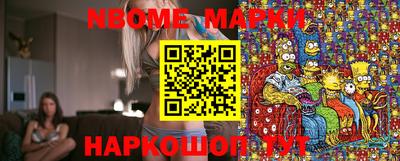 мет Сосновый Бор