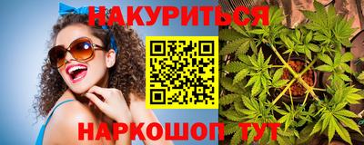 мефедрон Симферополь