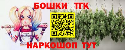 spice Сочи