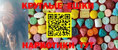 spice Сочи