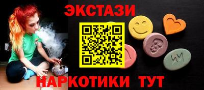 мефедрон Симферополь