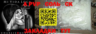 кокаин VHQ Сибай