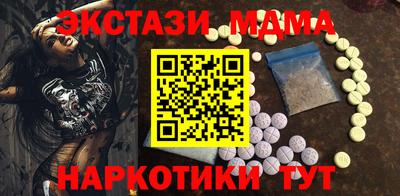 мефедрон Симферополь