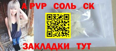 кокаин VHQ Сибай